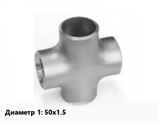 Крест нержавеющий 50х1.5